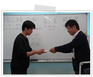 2025.5.7 Award for Perfect Attendance and Diligence